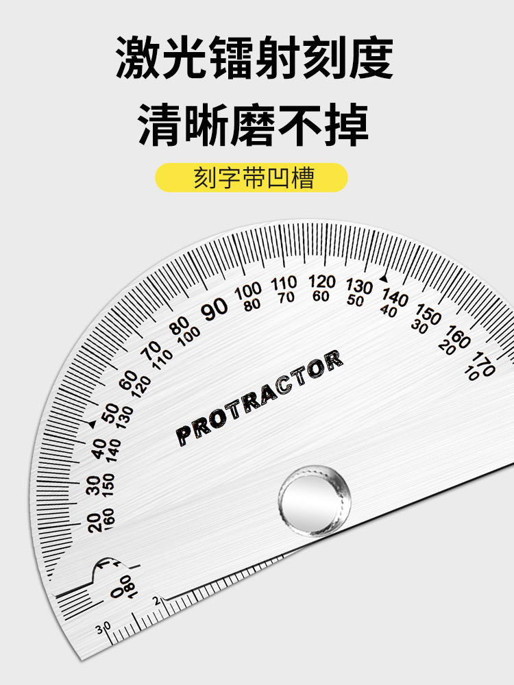 角尺不锈钢高精度量角器木工专用多功能角度测量工具工业级角度规