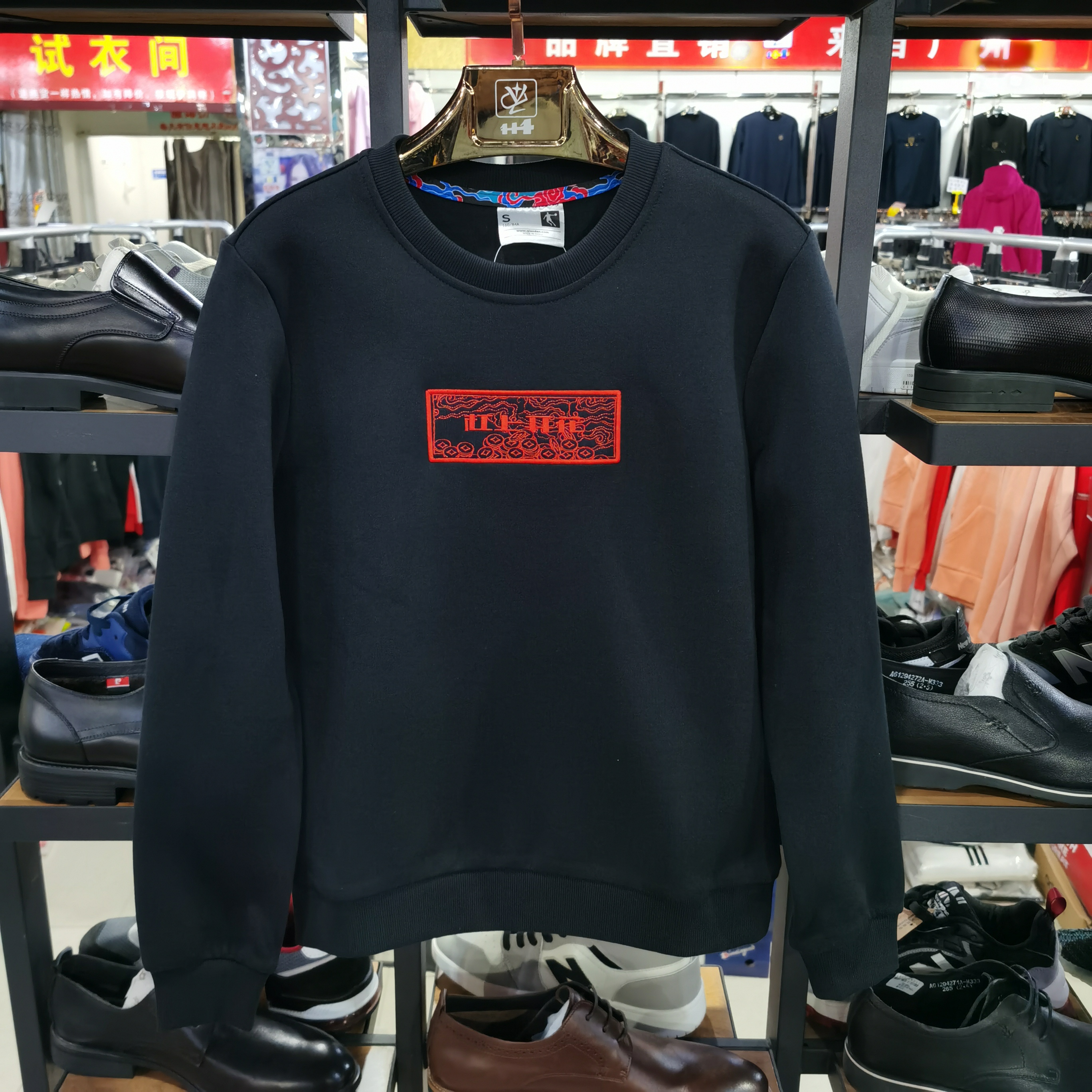 乔丹专柜同款正品女士休闲运动卫衣杠上开花时尚上衣GWD12211589 - 图1