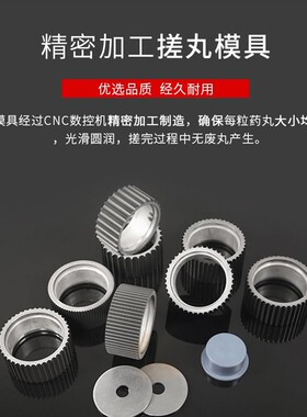 新款全自动中药制丸机珍珠粉