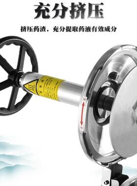 高压密闭煎药机中药液包装机