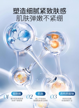 YANKO漾格五代抗皱紧致日霜15ml