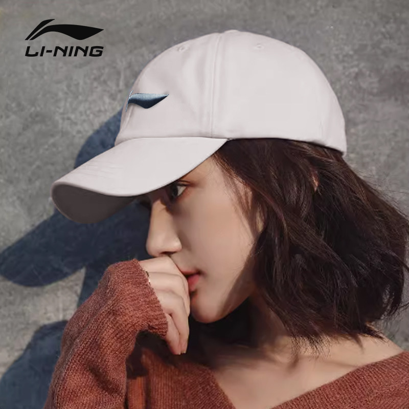 李宁棒球帽新款女春夏季跑步登山帽宽帽檐显脸小鸭舌帽男网球帽子