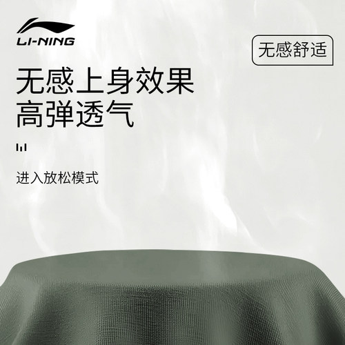 李宁运动内裤男士莫代尔棉纯抗菌透气青少年跑步四角平角裤马拉松 - 图0