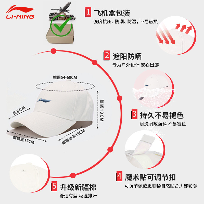 李宁棒球帽新款女春夏季跑步登山帽宽帽檐显脸小鸭舌帽男网球帽子
