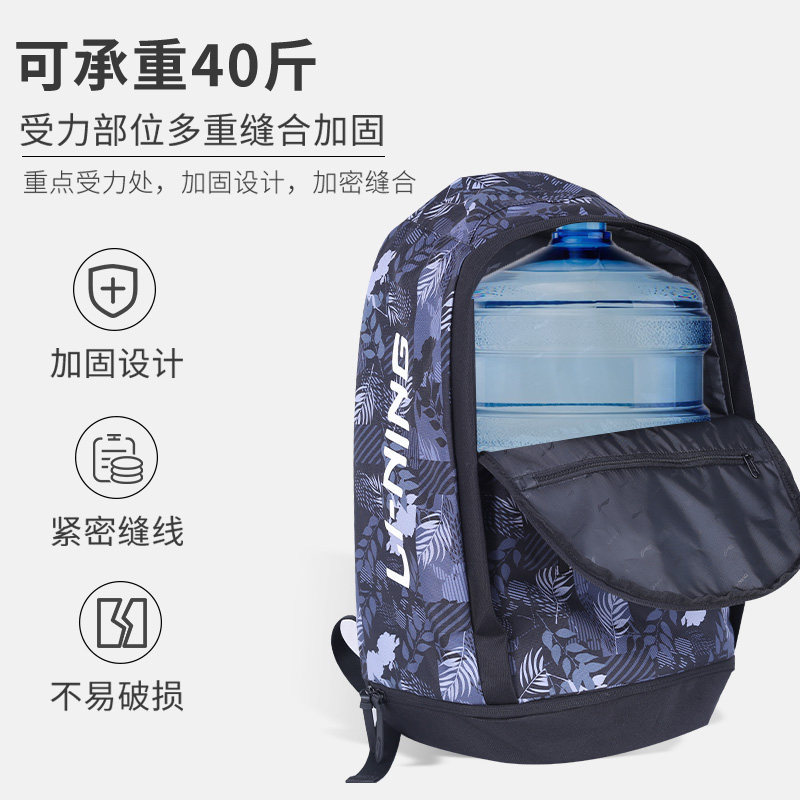 李宁男高中大学生大容量篮球双肩包 世锐星运动双肩背包