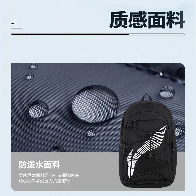 李宁书包初中女生双肩包大容量高中大学生篮球运动旅行户外背包男,淘宝优惠券,粉丝福利购,淘宝优惠卷