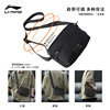 Li Ning multifunctional outdoor leisure large capacity backpack