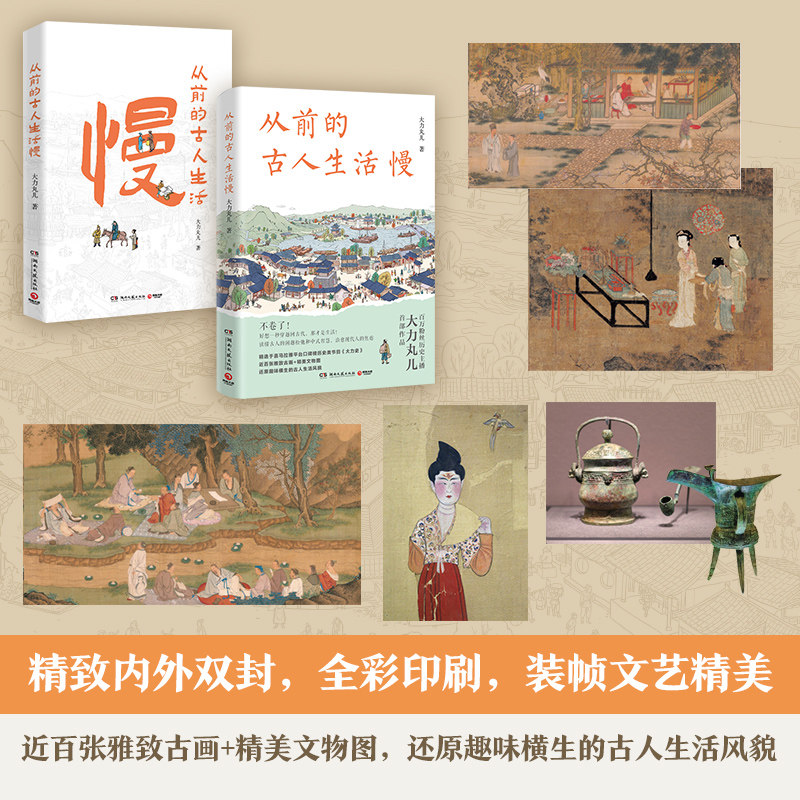 图 2