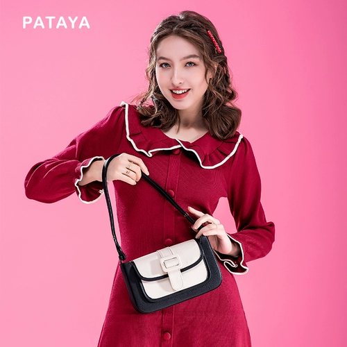 Мусс, сумка подмышку, белая сумка через плечо, небольшая сумка, сумка на одно плечо