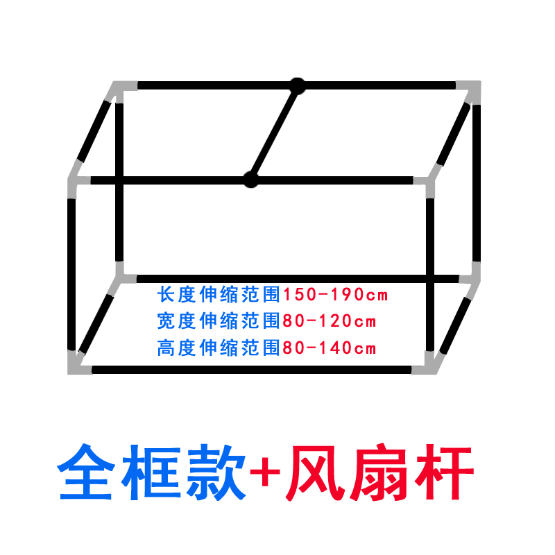 可伸缩宿舍支架杆 学生床帘遮光蚊帐上铺下铺带支架杆子寝室床架