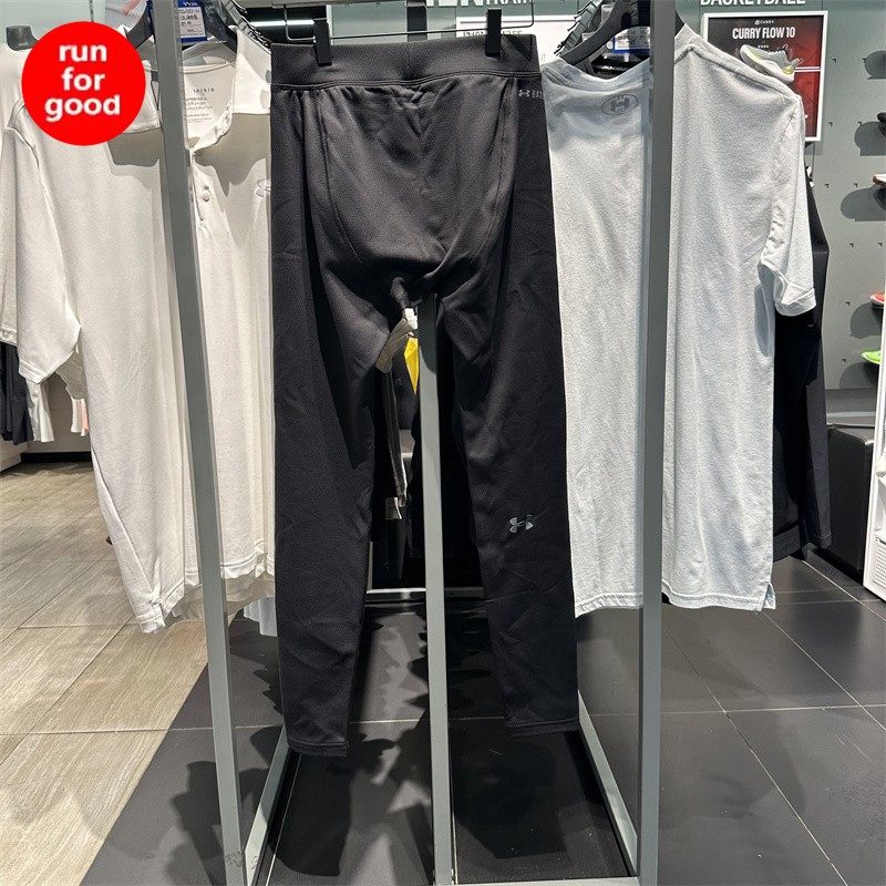 安德玛UA男女ColdGear Base 4.0保暖抓绒加绒长裤紧身裤1343245,淘宝优惠券,粉丝福利购,淘宝优惠卷