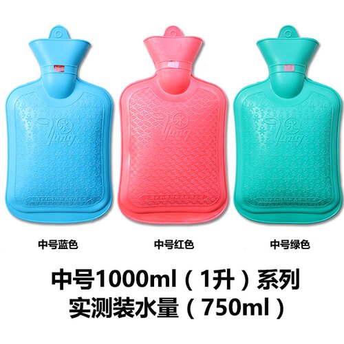 正品上海永字牌冲水热水袋充注水暖水袋暖手宝灌水暖宫加厚送绒套 - 图0