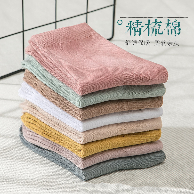  北极绒南北极短袜/打底袜/丝袜/美腿袜