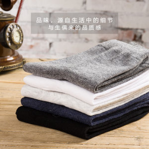 北极绒袜子男士中筒棉袜长短袜春夏季夏天薄款防臭吸汗透气船袜潮