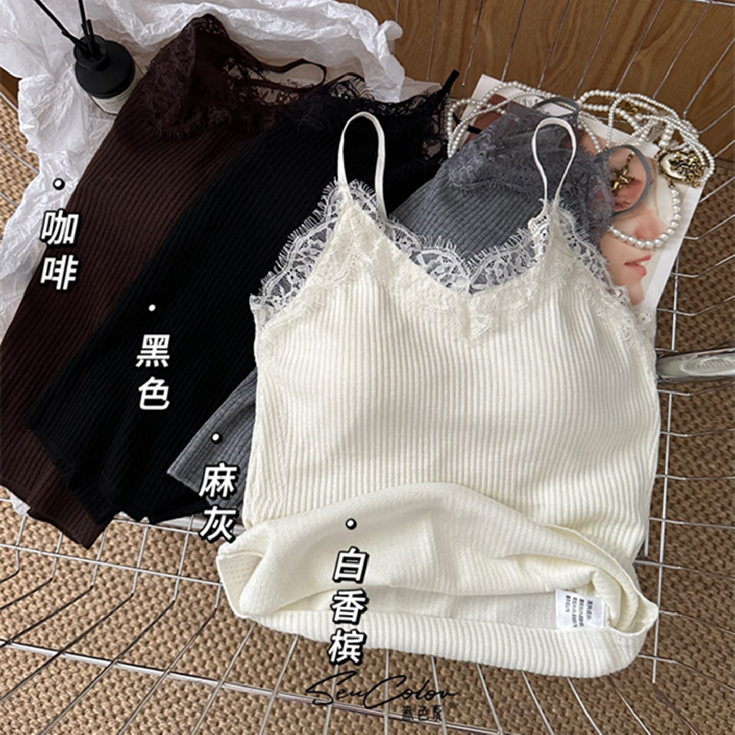 黛美芮秋冬新品睫毛蕾丝拼接绵羊毛混纺细吊带美背保暖背心女3027,淘宝优惠券,粉丝福利购,淘宝优惠卷