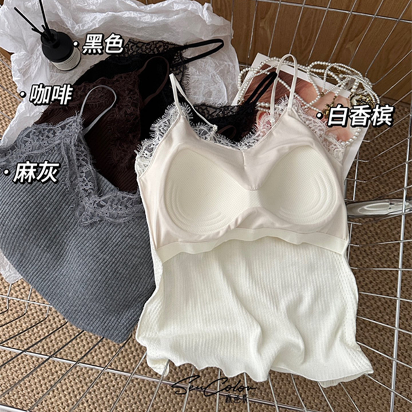 黛美芮秋冬新品睫毛蕾丝拼接绵羊毛混纺细吊带美背保暖背心女3027,淘宝优惠券,粉丝福利购,淘宝优惠卷