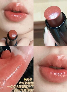 水光清透低饱和裸色滋润口红