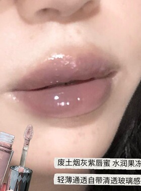 亚文化烟灰紫哥特风暗黑唇釉