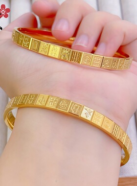 金店同款高保色古法沙金时尚CNC十三幺麻将手镯 女轻奢设计感手饰