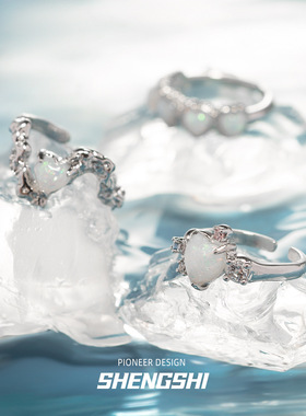 韩版小众设计爱心熔岩欧珀戒指女生高级感不掉色质感夏季开口戒指