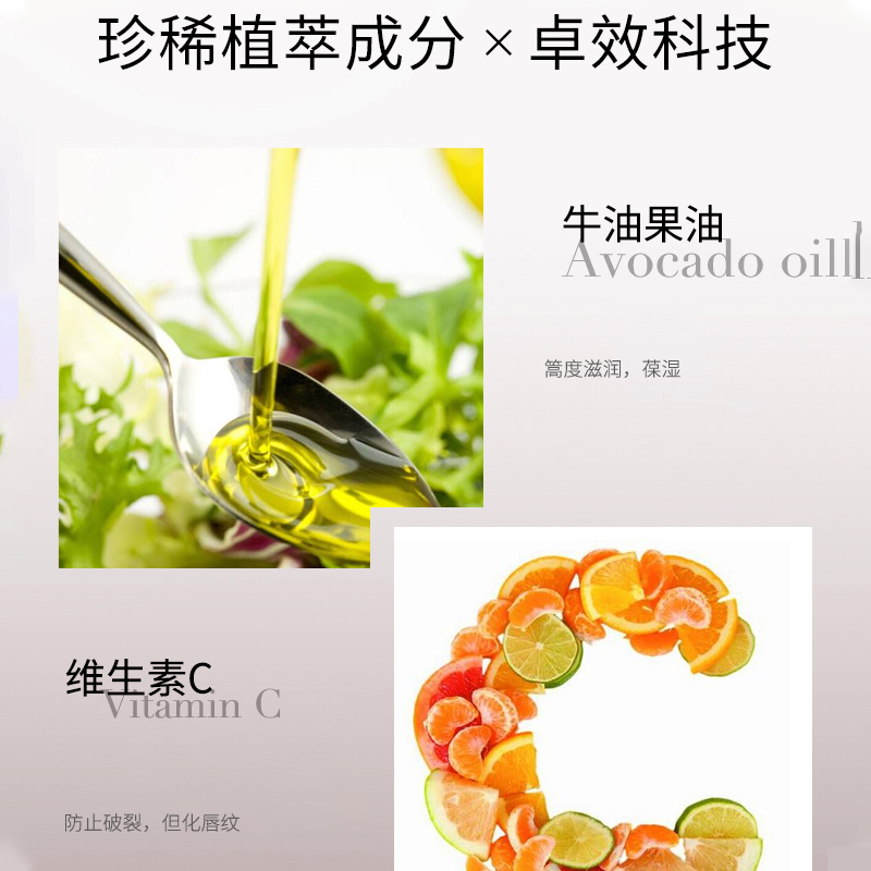 嘟嘟粉唇Odacite唇部精华油C+Q10淡化唇纹绿东菱水晶滚珠唇油精油-图2