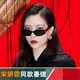 Jennie song yanfei internet celebrity street style sunglasses