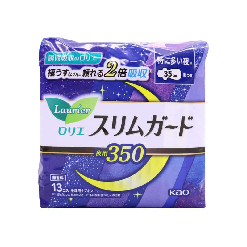 日本花王乐而雅夜用卫生巾护翼超薄款瞬吸透气姨妈巾棉柔13片35cm