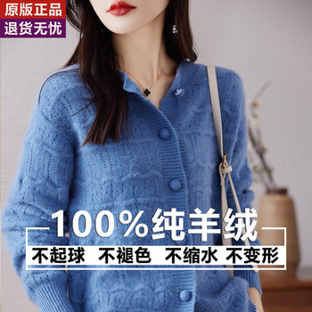 Spring and Autumn New Style Round Neck 100% Pure Cashmere Sweater Women's Loose Slim Hollow Knitted Cardigan Lazy Style Jacket Short