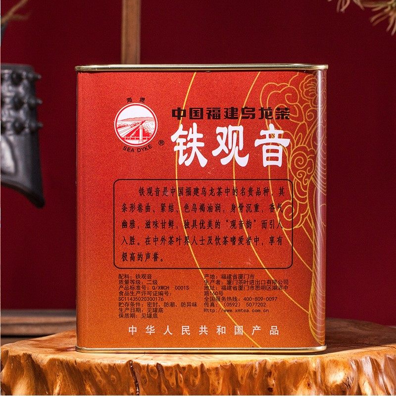 中粮中茶厦门海堤at116传统铁观音 大路通食品再加工茶
