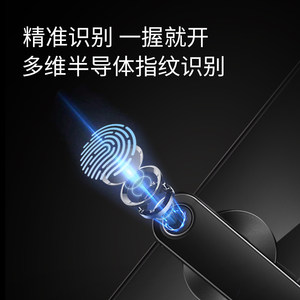亚太天能E-12智能门锁旗舰店指纹锁一握即开电子锁自动感应智能锁