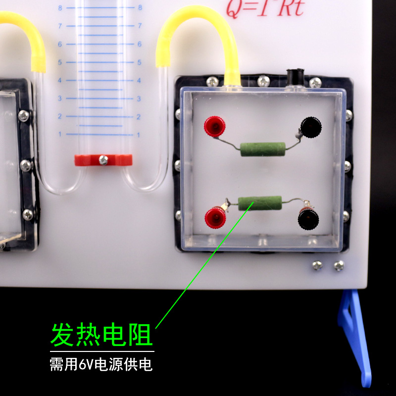 【施艾科教】J23035焦耳定律演示器实验器初中高中物理实验器材中学教学仪器电能热能量转换大号教具 - 图2