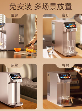 贝昂36.5度体温水净饮水机T-R100