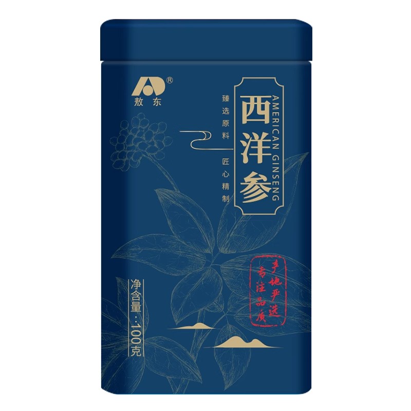 清仓】敖东正品 西洋参100g 长白山西洋参片礼盒官方旗舰店 - 图3