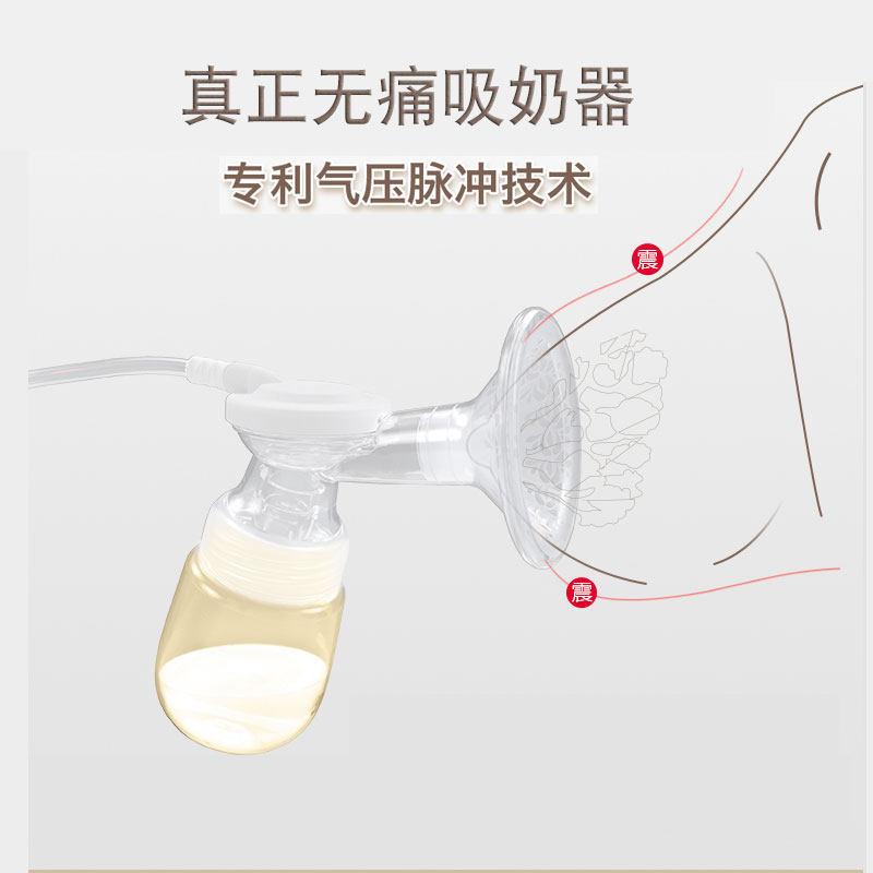 小白熊电动hl-0682 / 09按摩吸奶器 元瑞母婴吸奶器
