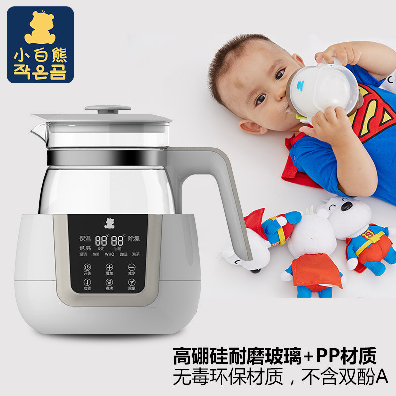 小白熊恒温冲奶器泡奶器快速调奶器 元瑞母婴调奶器