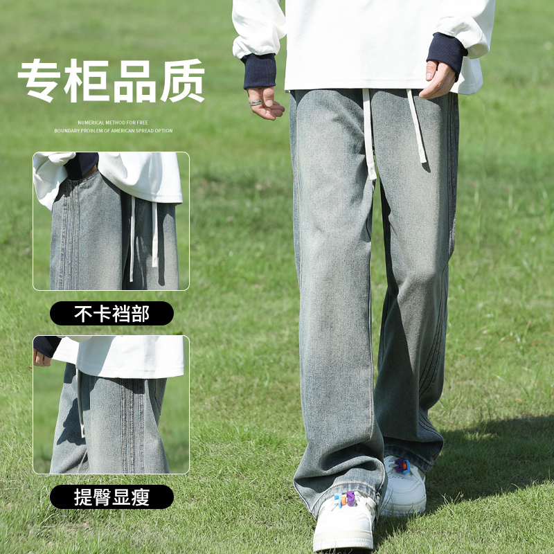 罗蒙美式高街牛仔裤男士2025新款秋冬季宽松直筒裤子男生阔腿长裤