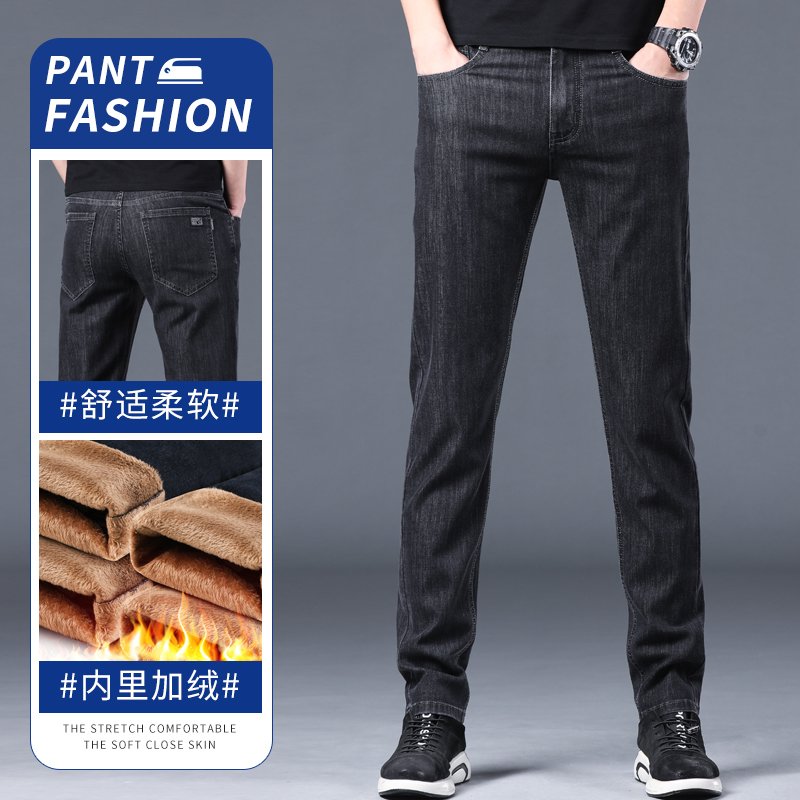 罗蒙加绒加厚牛仔裤男2024秋冬季新款潮牌修身直筒男士休闲长裤子