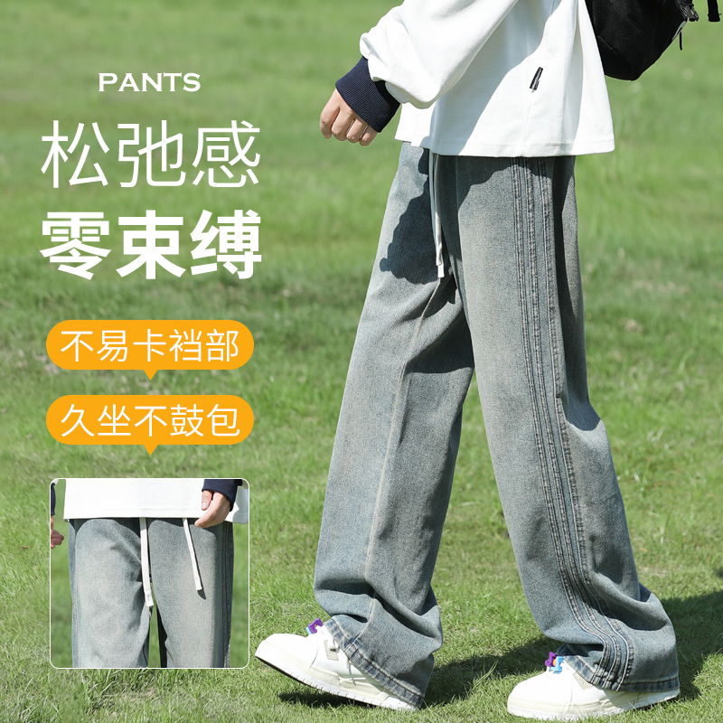 罗蒙美式高街牛仔裤男士2025新款秋冬季宽松直筒裤子男生阔腿长裤