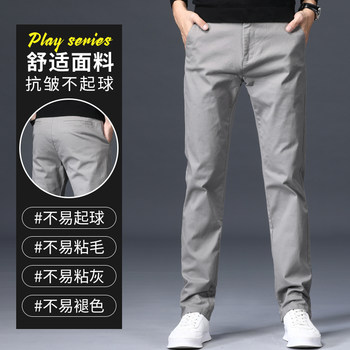 Lomon Casual Pants Men's Summer Thin Business Cotton Suit Pants Loose Straight 2024 New Versatile Long Pants