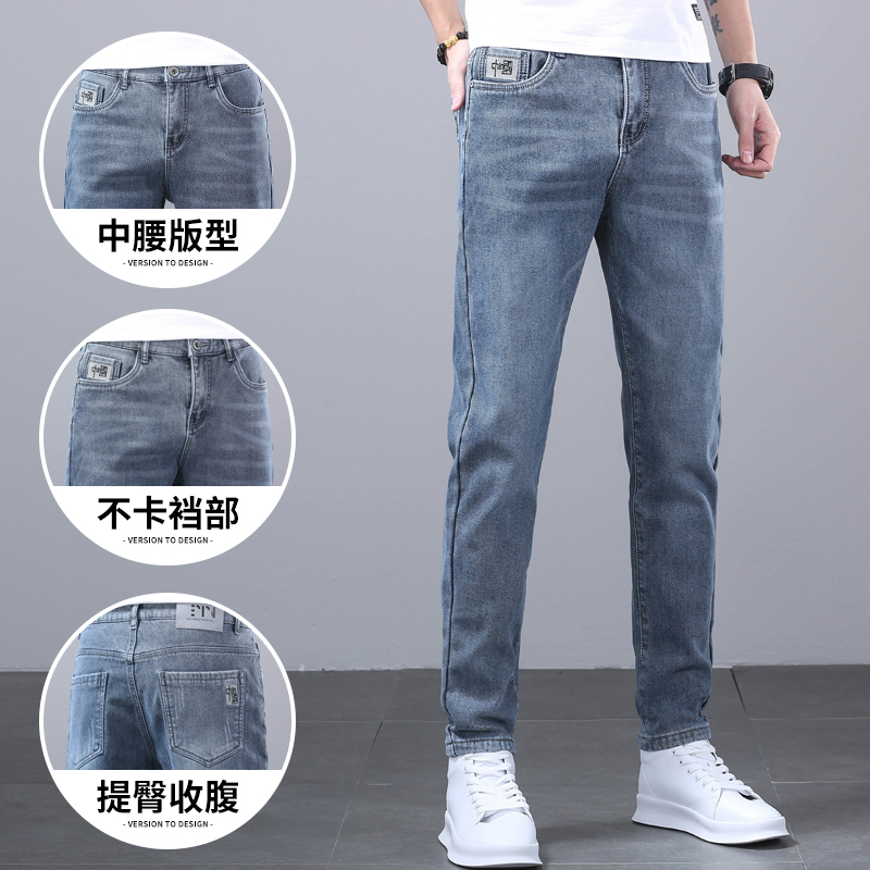 罗蒙男款夏季男士新款修身弹力裤子 罗蒙艾泽威兰牛仔裤