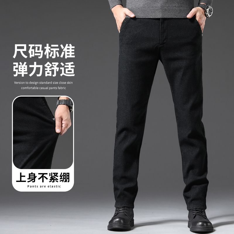 罗蒙加绒加厚休闲裤子男士2025新款秋冬季男裤修身直筒长裤子男装