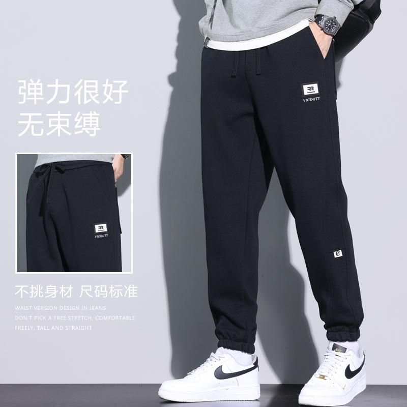 罗蒙重磅卫裤男士春季2025新款潮牌束脚运动长休闲裤子男生春秋款