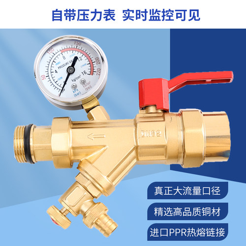 天一金牛 大流量地暖集分水器专用套阀 高端全铜进回水阀门25 32 - 图1