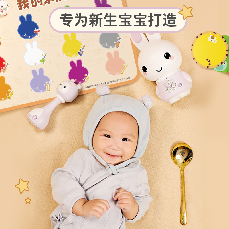 火火兔新生婴儿智能安抚摇铃见面礼盒套装宝宝早教礼物启蒙故事机