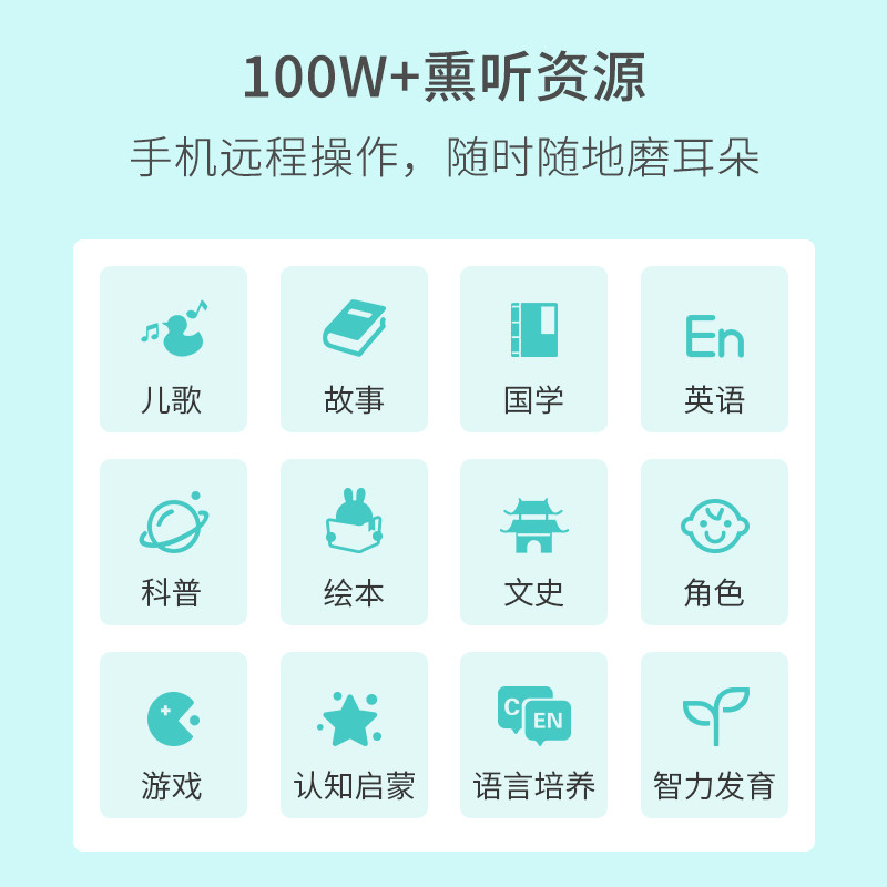 火火兔小黄帽智能宝宝胎教早教机 火火兔旗舰儿童MP3/故事机