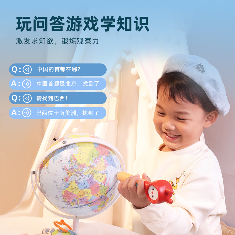 火火兔点读地球仪正版AR夜灯儿童地理启蒙点读笔幼儿男孩点读地图
