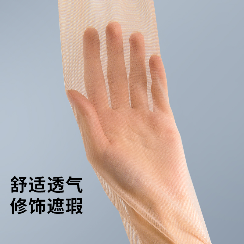 梦韵6双夏季隐形黑肉色打底连裤袜 梦韵服饰连裤袜/打底袜