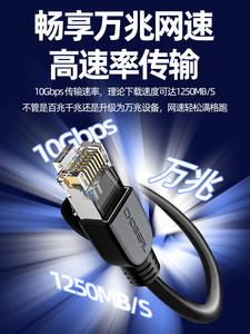 秋叶原超六类网线双屏蔽cat6a路由器高速电脑宽带家用纯铜6类跳线