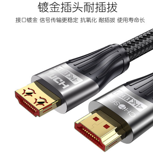 秋叶原 hdmi线2.0高清数据线4k电脑电视连接机顶盒显示器音视频线 - 图1
