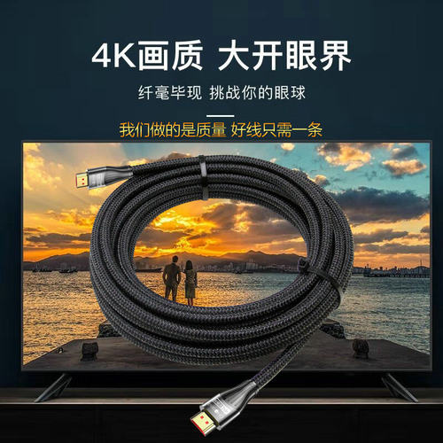 秋叶原 hdmi线2.0高清数据线4k电脑电视连接机顶盒显示器音视频线 - 图2